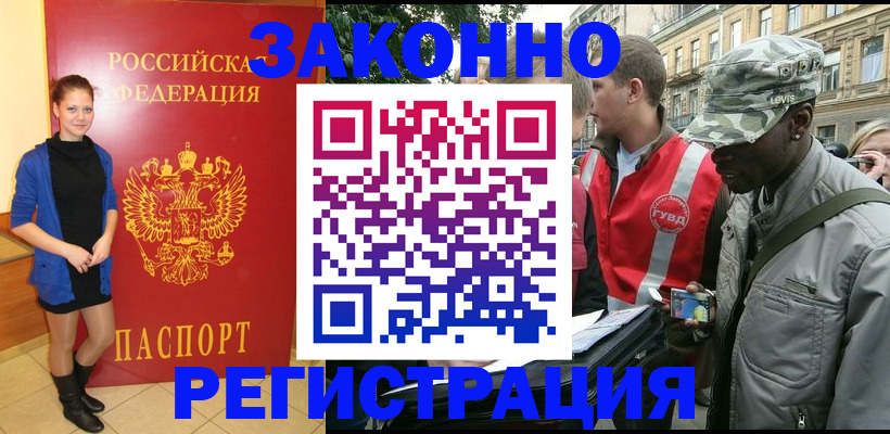 найти адрес прописки в Сальске